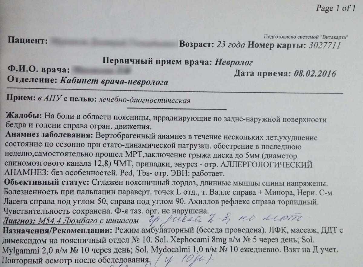 Крипторхизм - симптомы и признаки.