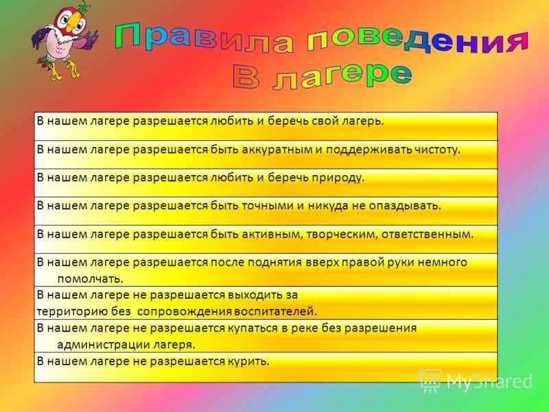 Подвижные игры на занятиях по футболу