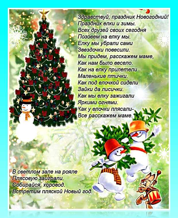 Стихи про зиму - лучшие стихотворения о зиме