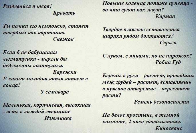 103 новогодние загадки с подвохом для детей и взрослых (с ответами) | ура позитив