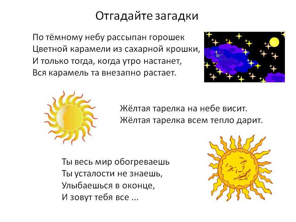Загадки на логику для детей: 100 логических загадок
