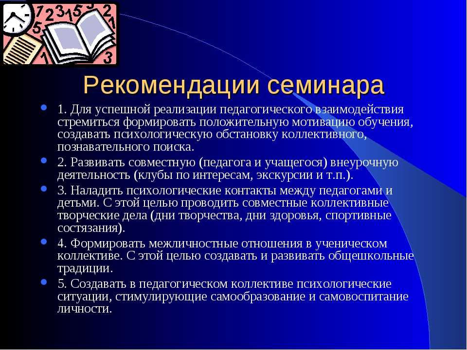 Как научиться смешно шутить: 10 главных правил и 2 упражнения