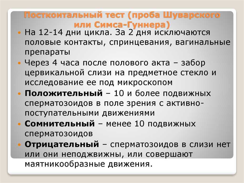 Когда делать тест на беременность? родильный дом leleka | блог | медиацентр