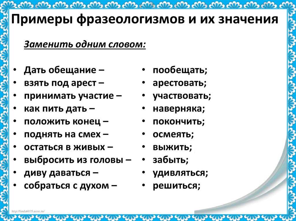 Преобразуйте словосочетания в сложные слова по образцу и переведите их на русский язык