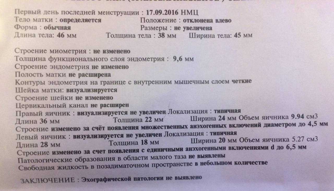 Выпадение матки у женщин пожилого возраста - лечение и операция.