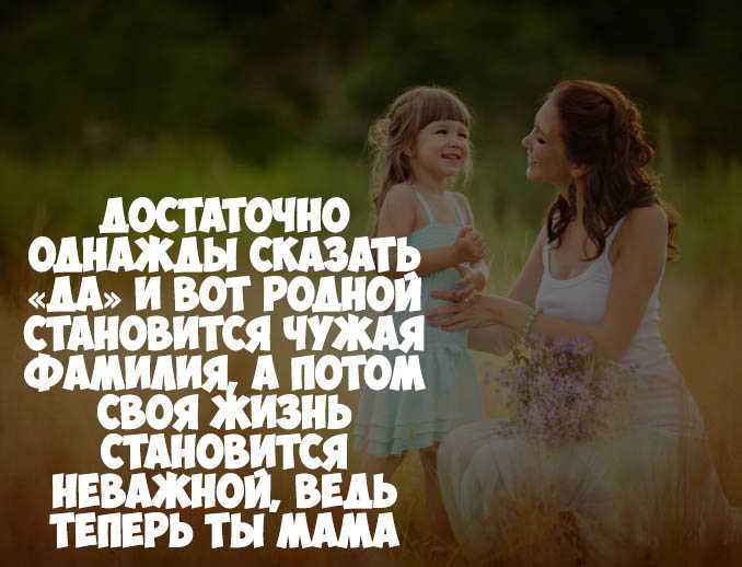 Пословицы и поговорки о детях и родителях