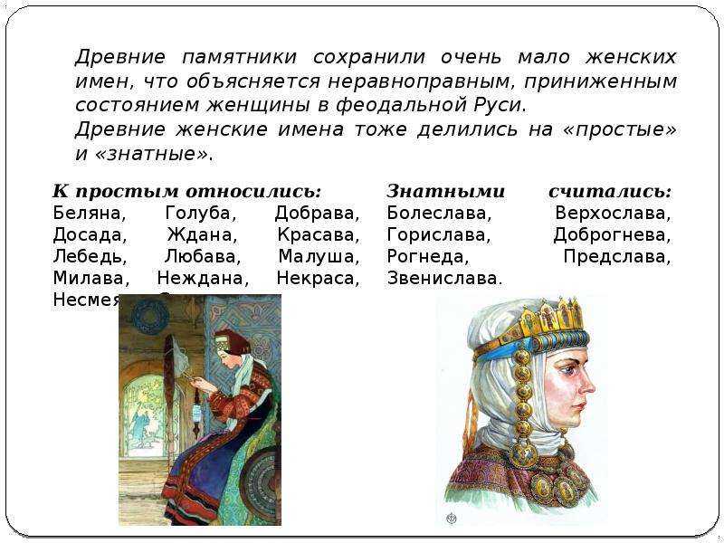 Какие русские фамилии считаются самыми древними