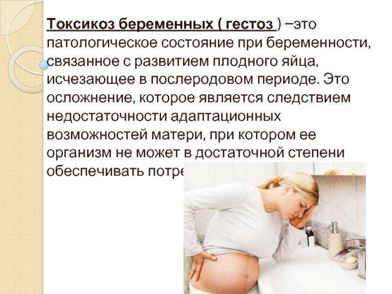Биохимическая беременность - причины и признаки - клиника «к+31»
