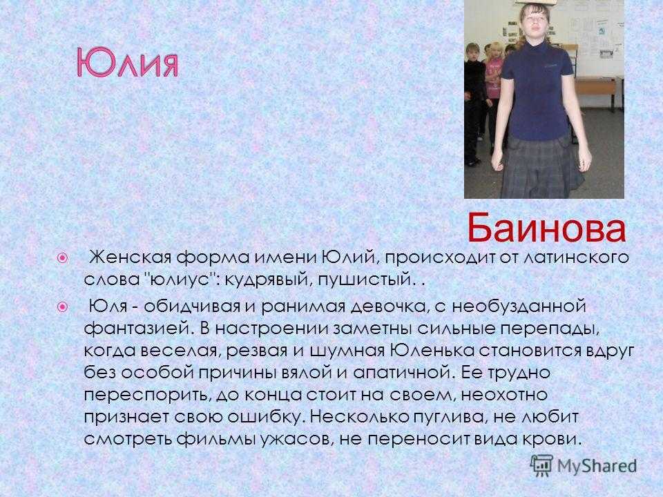 Какое значение имеет форма