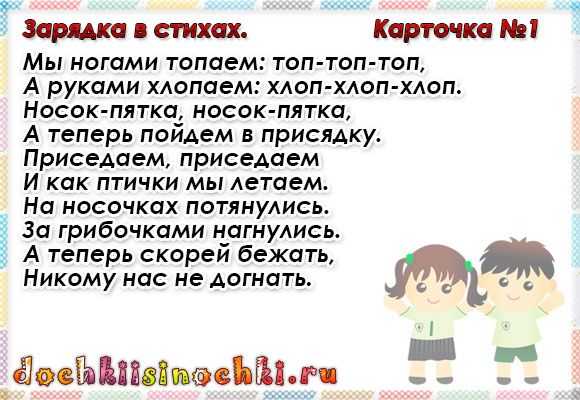 Пальчиковая гимнастика.  (потешки) » для детей и родителей