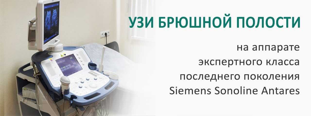 Шейка матки при беременности. что будущая мама должна знать об этом? | аборт в спб