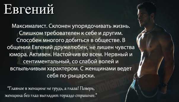 Значение имени антон