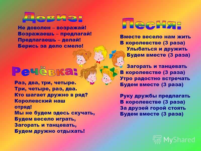 Детский садик " мотылёк " - сайт для воспитателей и родителей