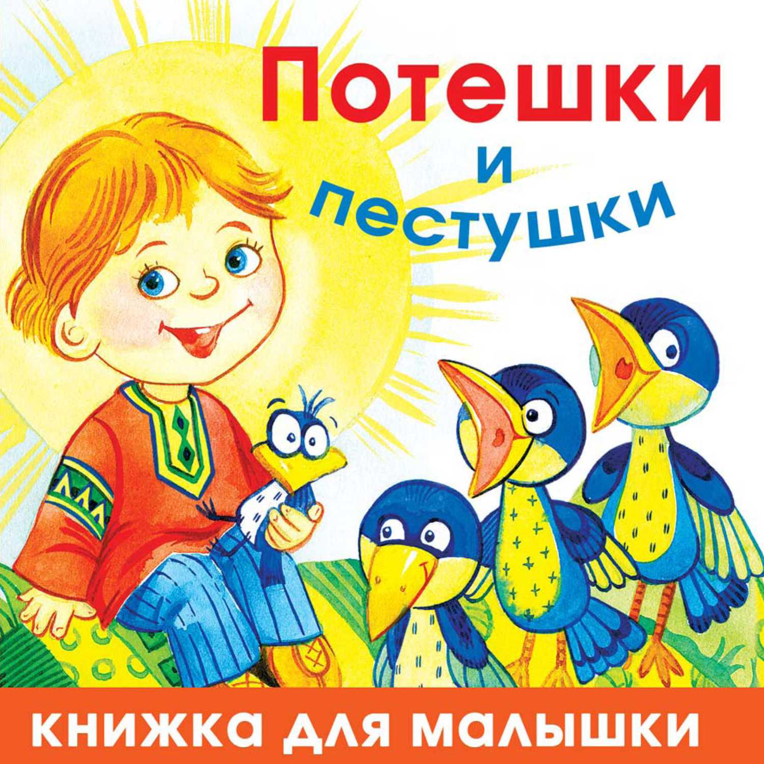 Секретные ручки: забавные игры с руками, которыми можно занять ребенка