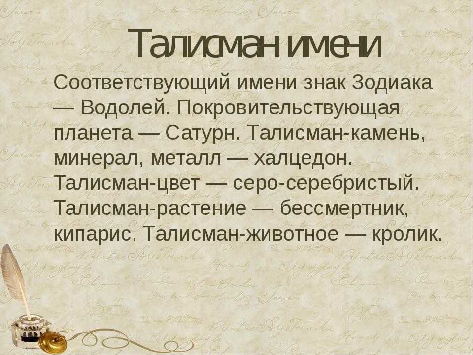 Значение имени оксана – здоровье, работа и характер оксаны