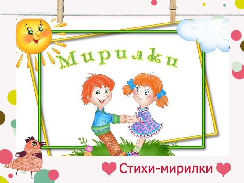 Как сделать морилку для детей в детском саду