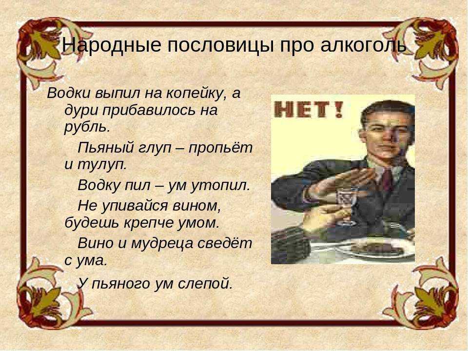 250 лучших пословиц и поговорок на все случаи жизни