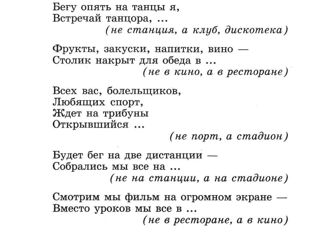 Новогодние загадки с подвохом с ответами