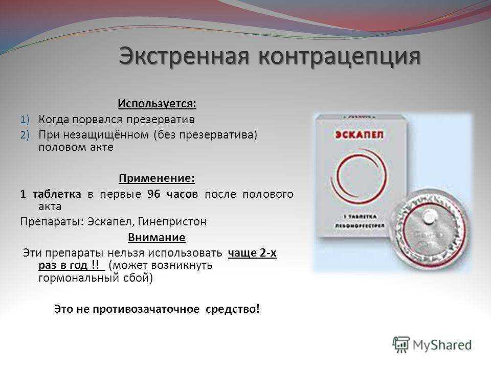 Как справиться с гормональным дисбалансом простыми средствами