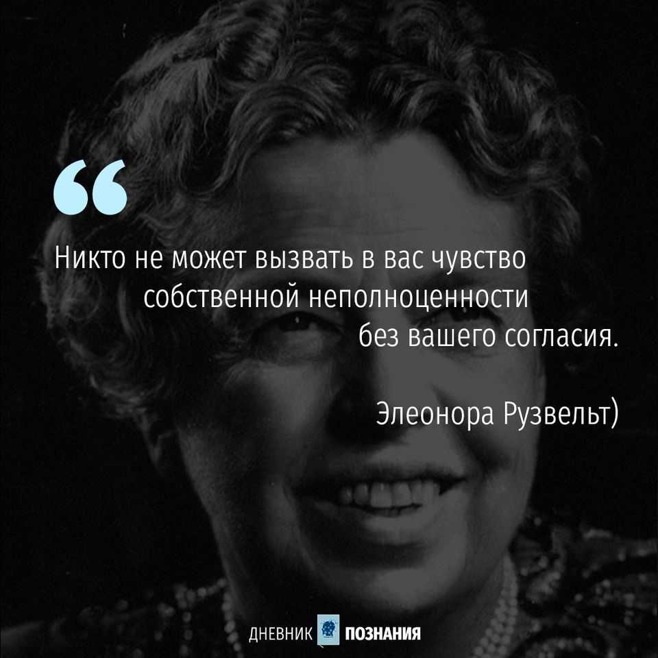 "нет предела совершенству". кому принадлежит эта фраза и как ее понимать? - psychbook.ru