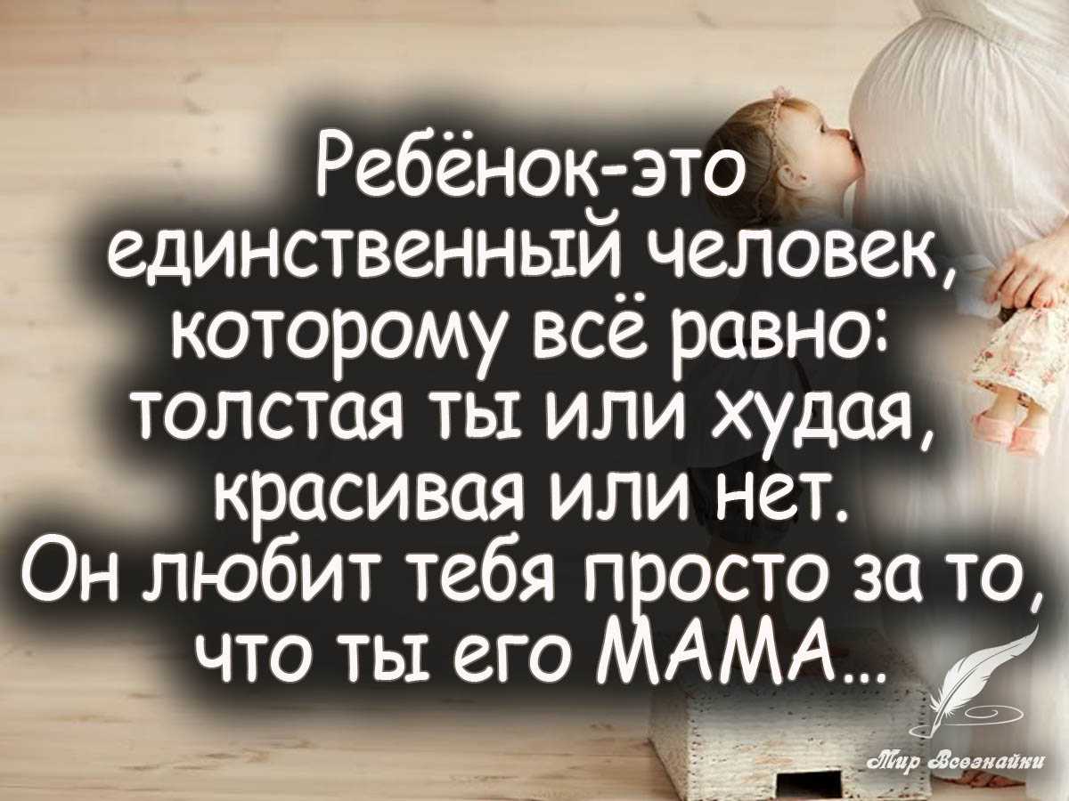 Поговорки о добре - подборка, читать онлайн бесплатно