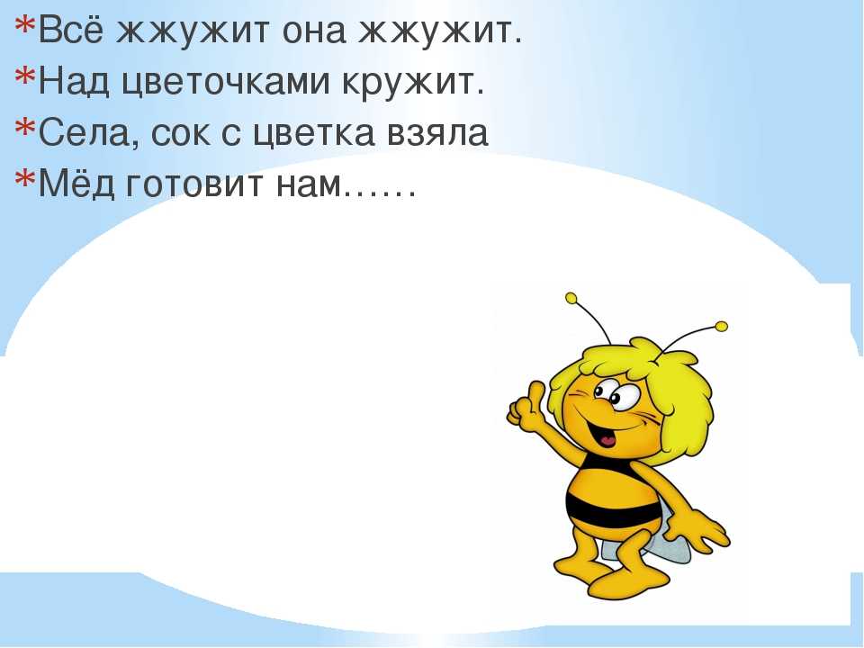 Викторина по окружающему миру. 2 класс   | материнство - беременность, роды, питание, воспитание