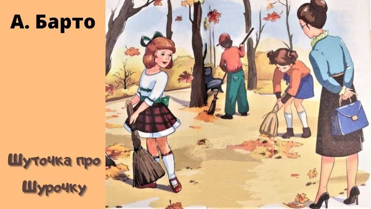 Агния барто — стихи для детей с картинками. короткие стихи для самых маленьких детей и школьников