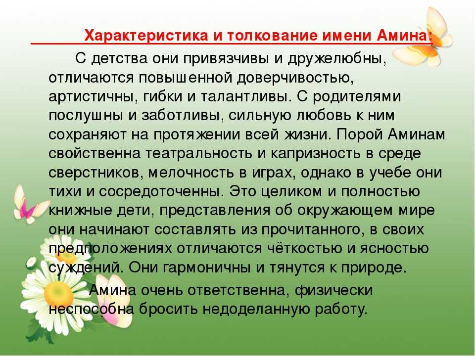 Эльза значение имени