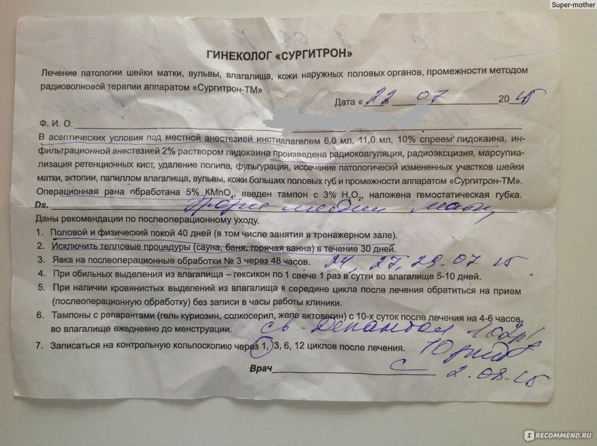 Как по шейке матки определить день овуляции и наступление беременности? осмотр и ощупывание шейки матки. шейка матки до, во время овуляции и после. шейка матки до задержки месячных при беременности :: polismed.com