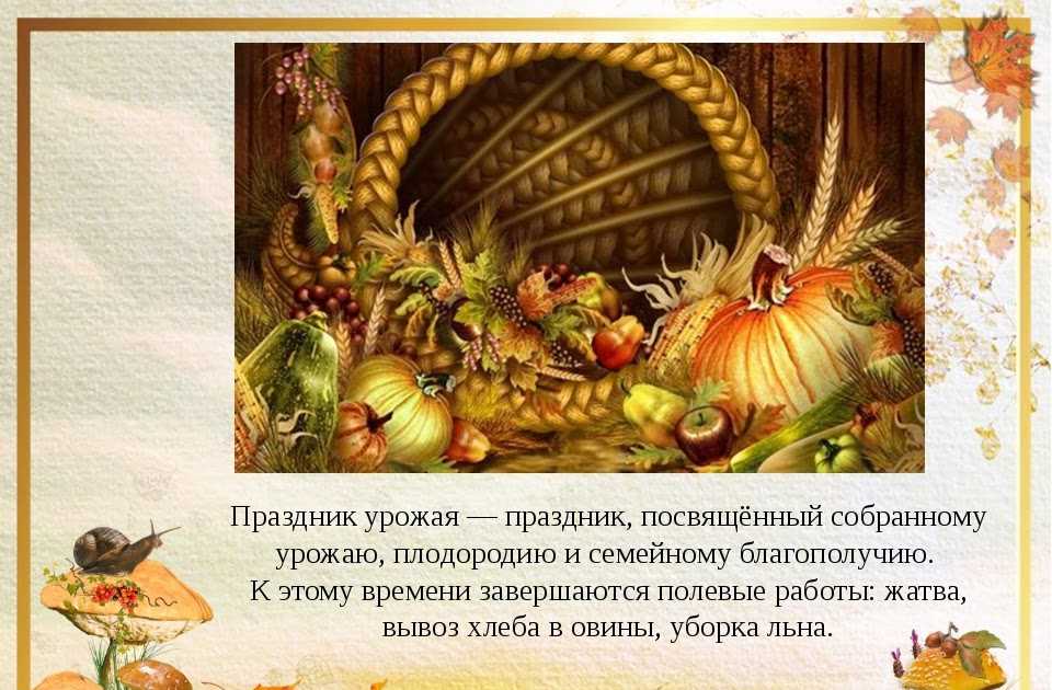 Стихи о хлебе