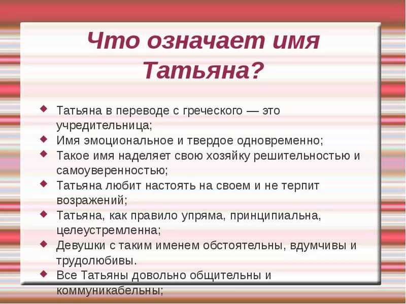 Что значит проект