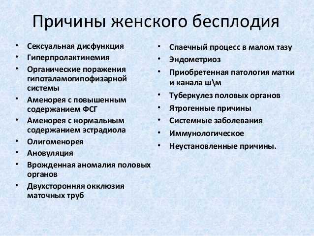 Нарушения половой дифференцировки