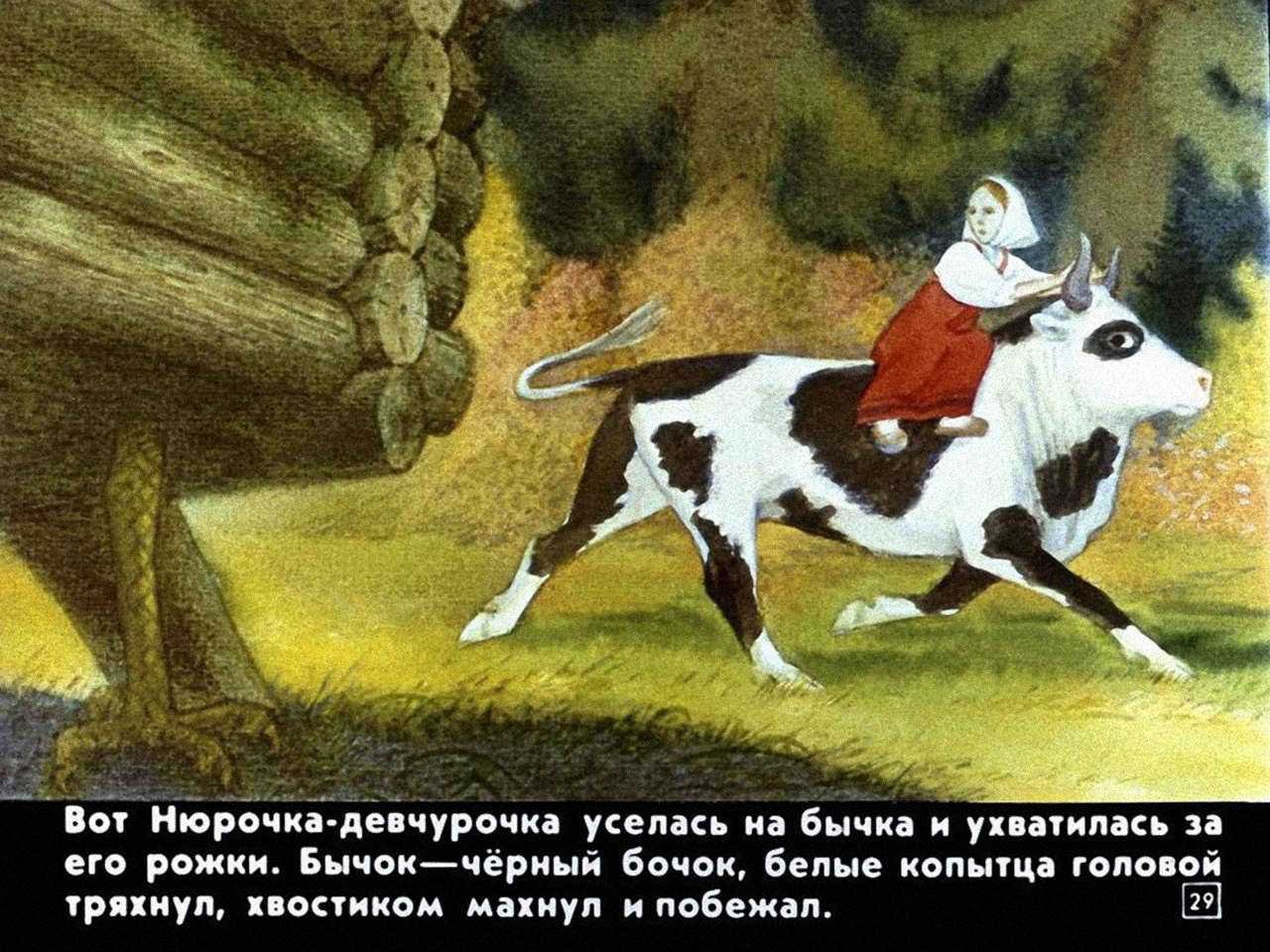 Сказка "про бабу ягу и бобра" автор - а.к.тихонов » для детей и родителей