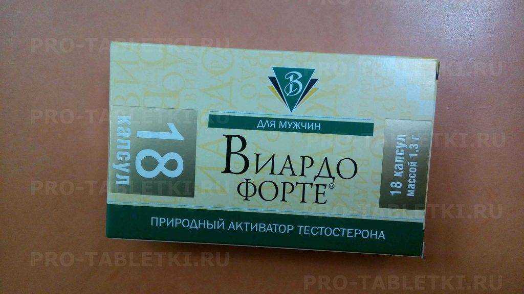 Отчет о результатах открытого исследования влияния препарата «виардо» на андрогенный статус и копулятивную функцию мужчины