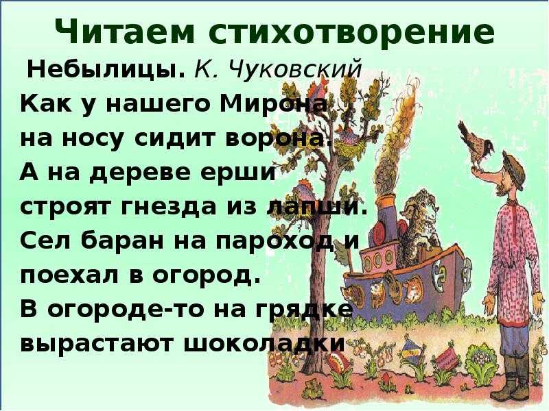 Сцепление виднеется усеянный