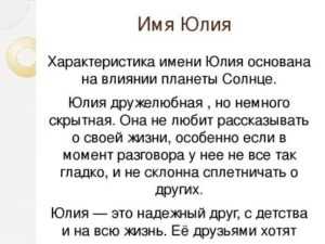 Имя для мальчика прохор: значение, характер и судьба