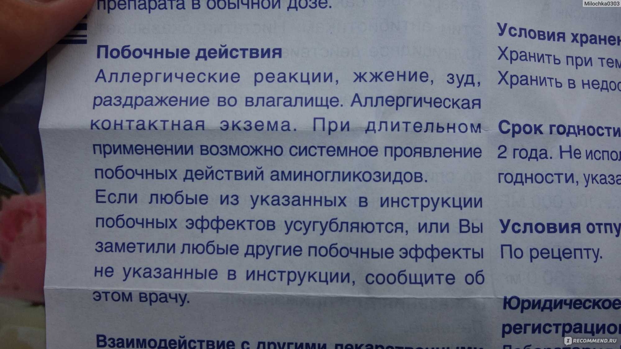 Что запрещено есть при беременности и почему | аборт в спб