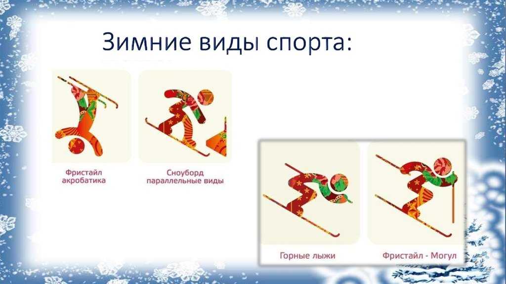 Стихи про зиму