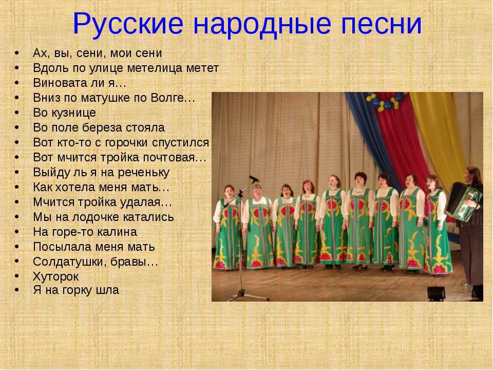 Тексты колыбельных песен