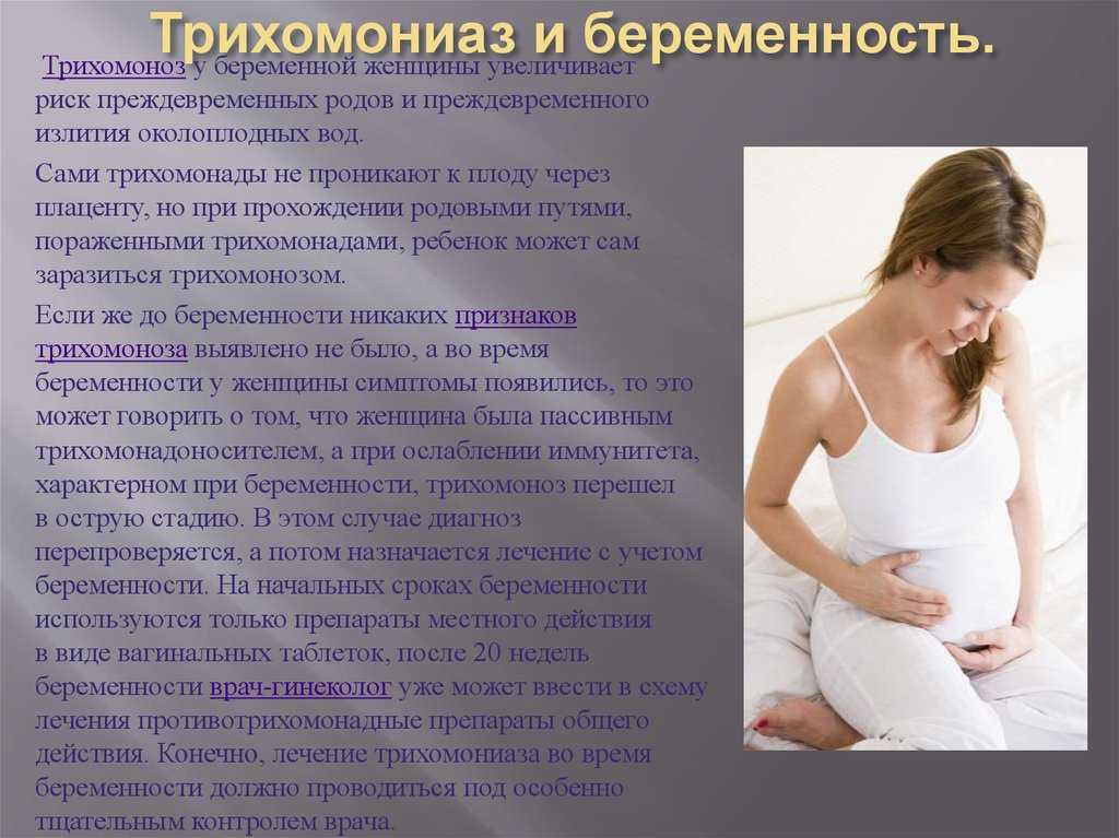 Я — беременная? факты о нежелательной беременности в разных ситуациях