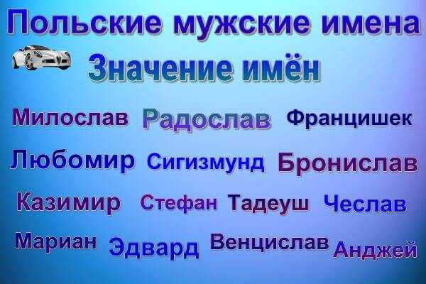 Женские имена - красивые и современные имена для девочек