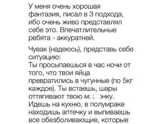 Первые месячные
