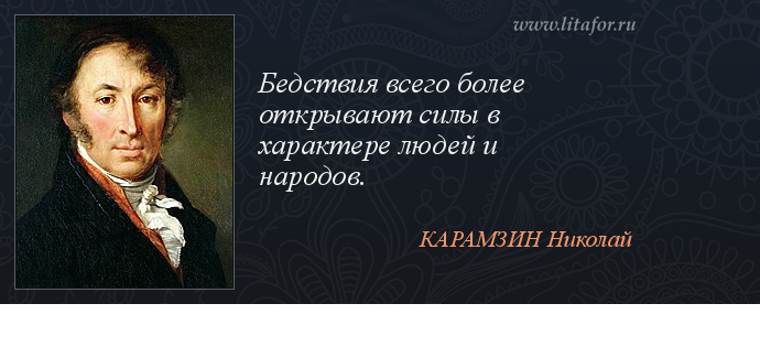 По родимой сторонке сердце поет. пословицы и поговорки о родине