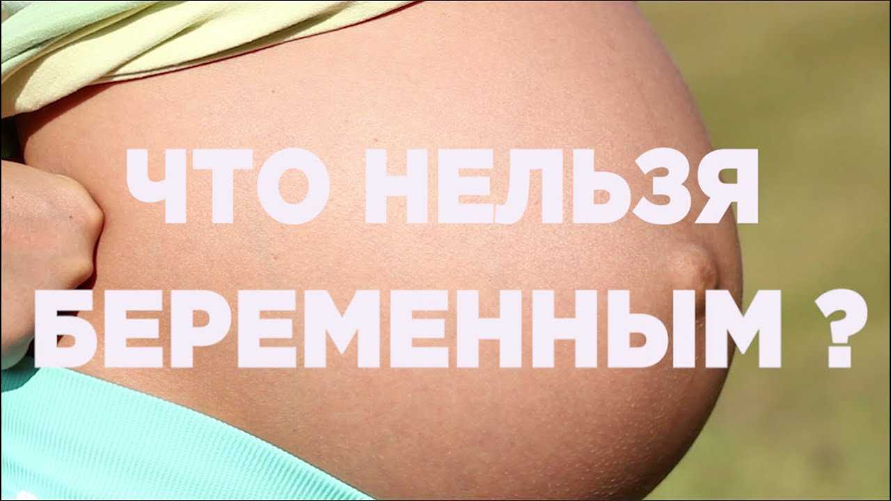 Какие фрукты можно и нельзя употреблять во время беременности? • центр гинекологии в санкт-петербурге