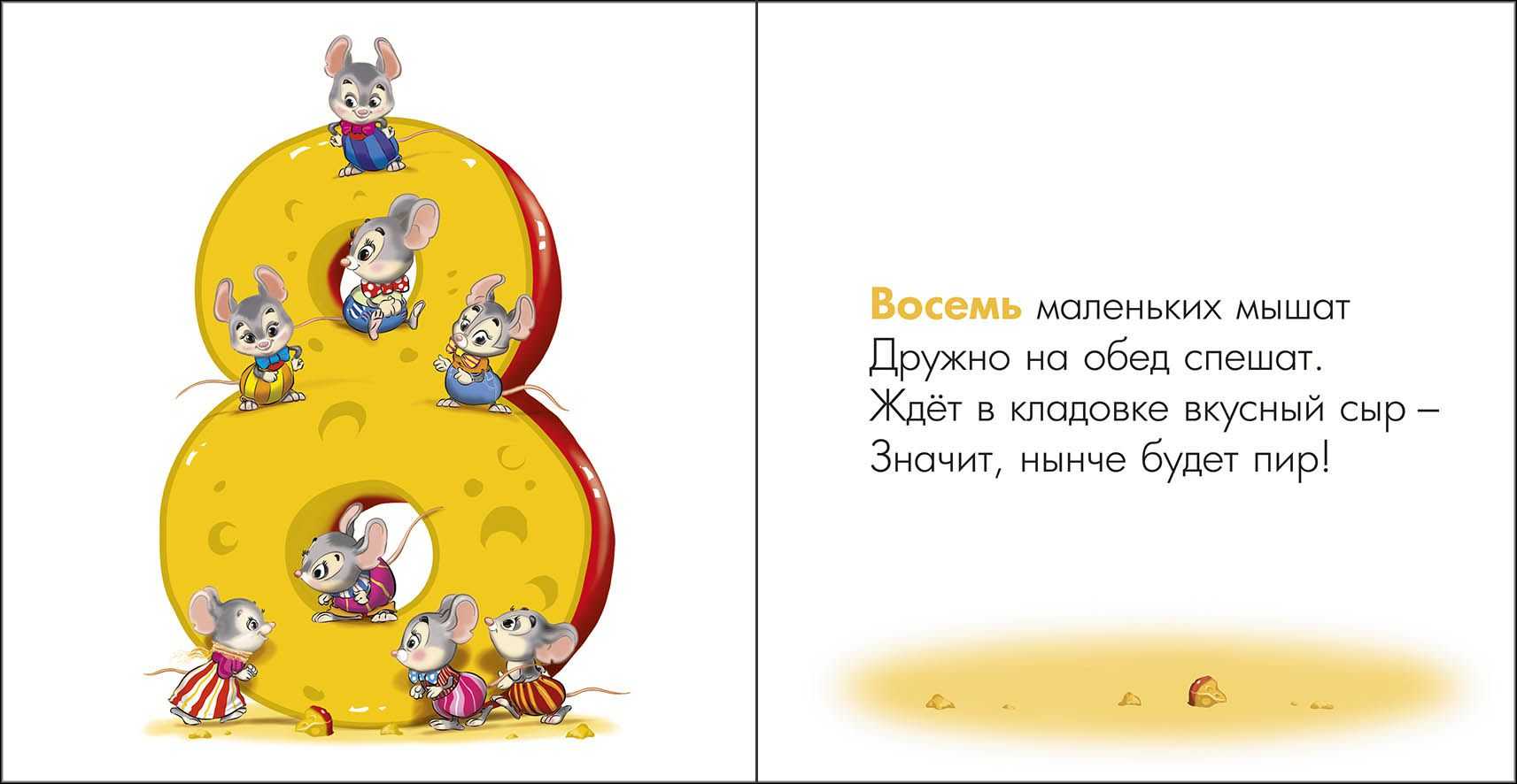 Пословицы О Единице