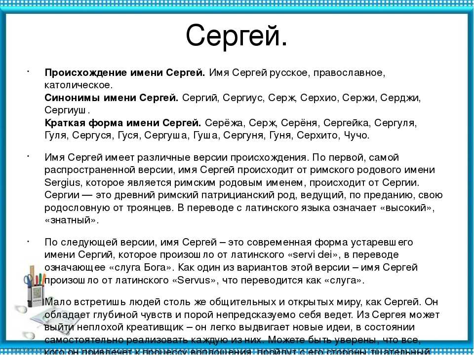 Значение имени зульфия и происхождение. характер и судьба девочки - nameorigin.ru
