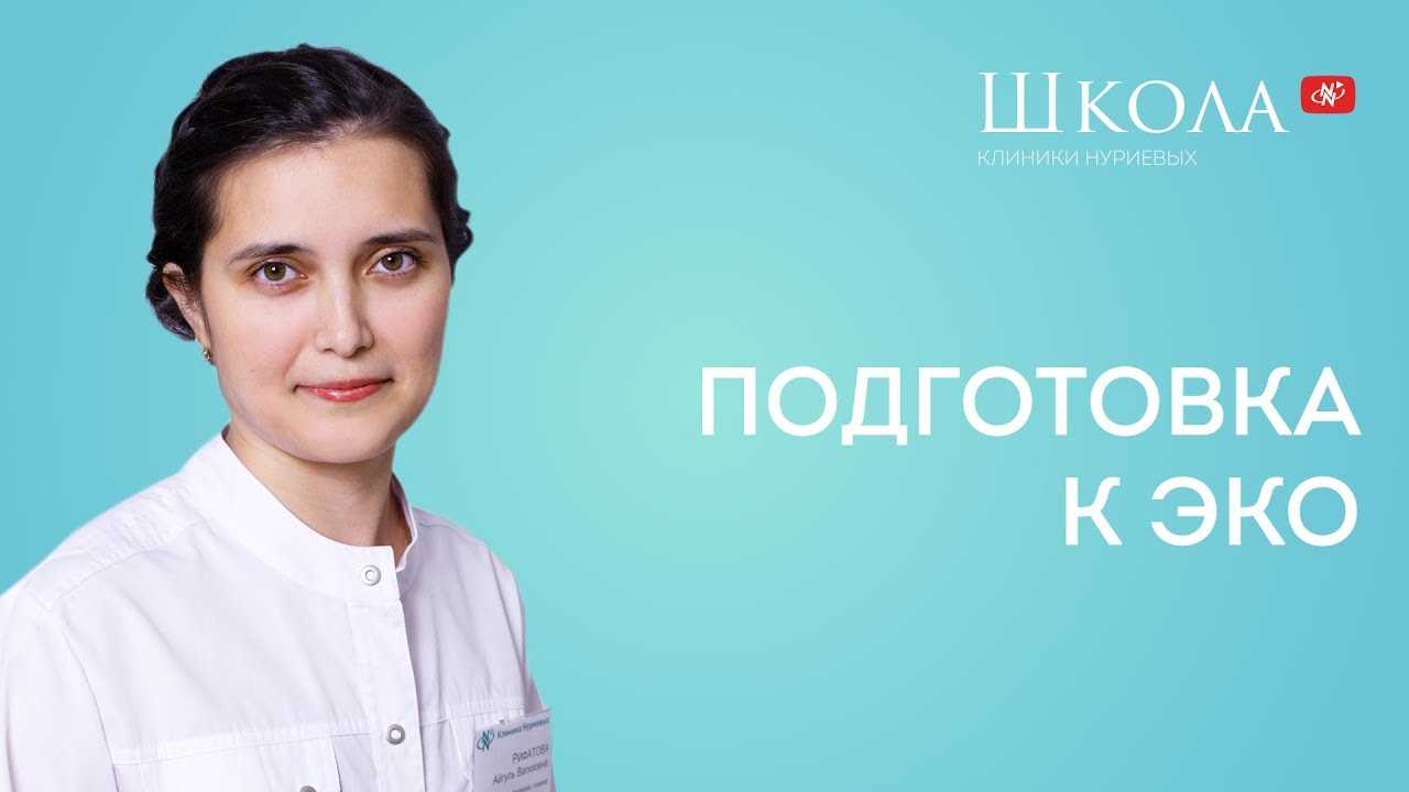 Нужна ли фолиевая кислота при планировании беременности?