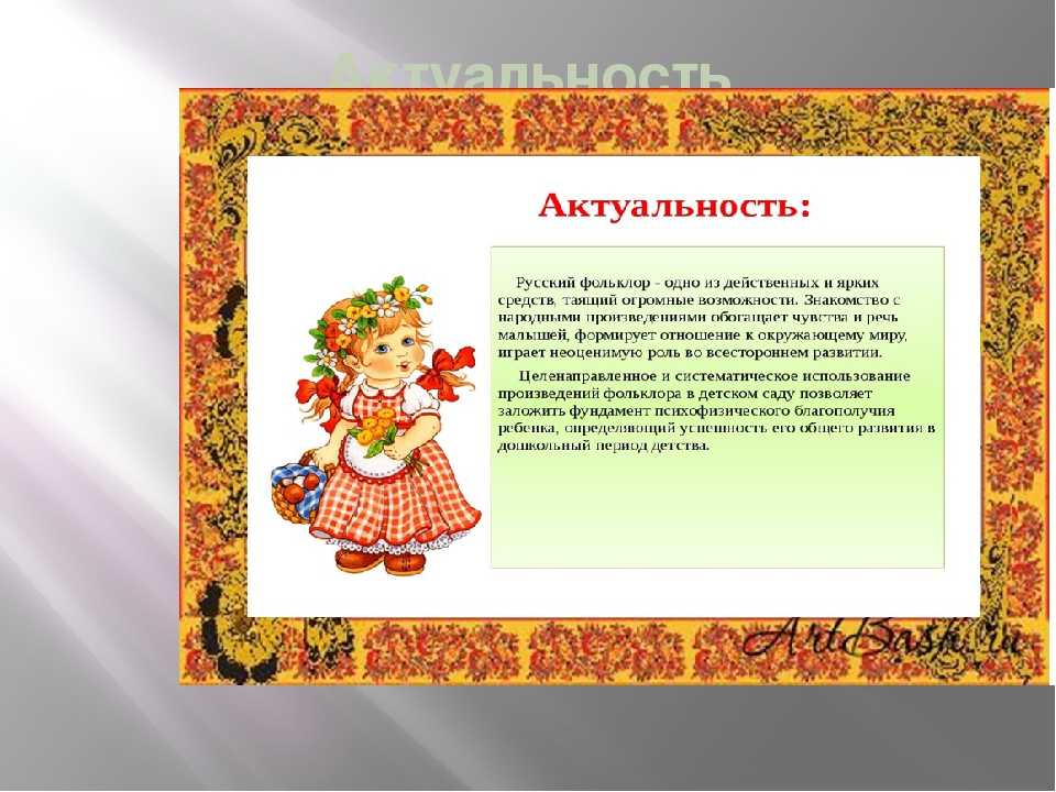 Стихи и потешки для малышей на все случаи жизни