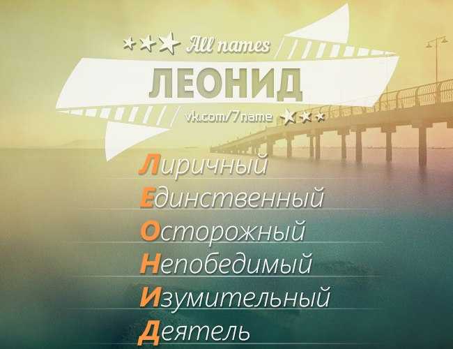 Наиболее значимые характерные черты личности человека