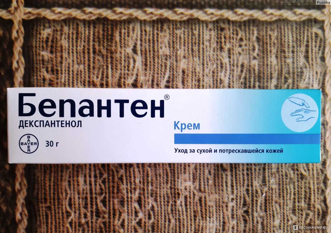 Косметика во время беременности